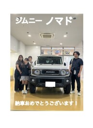 ジムニーノマドご納車させていただきました